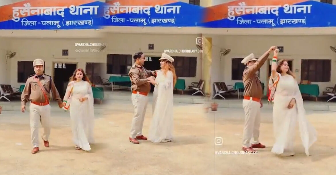 Palamu Police Officer Dance Controversy