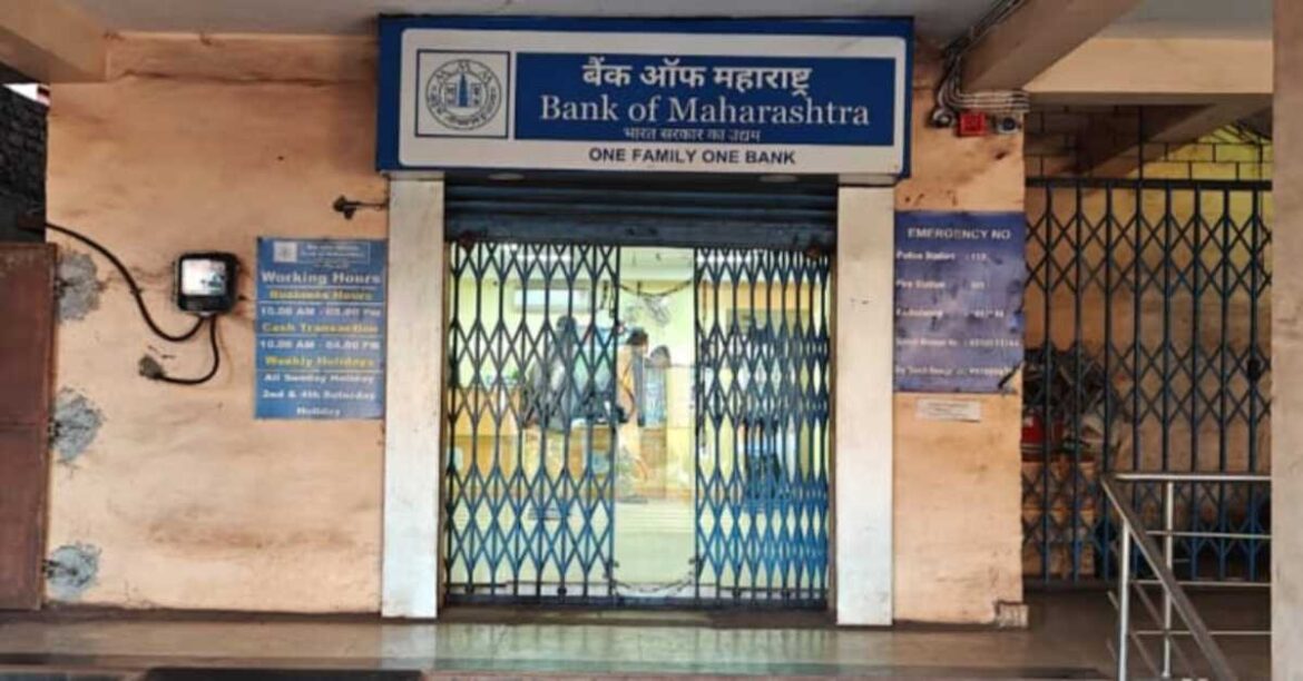 Bank of Maharashtra robbery in Barbil, jewellery and cash looted