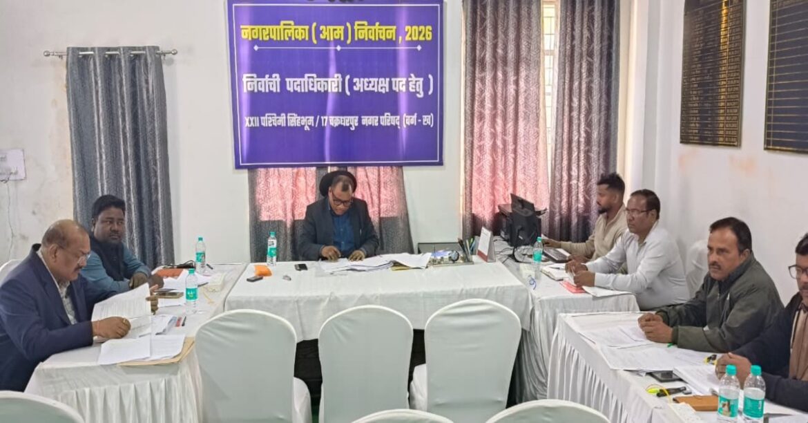 Candidates buying nomination forms for Chaibasa Nagar Parishad president election