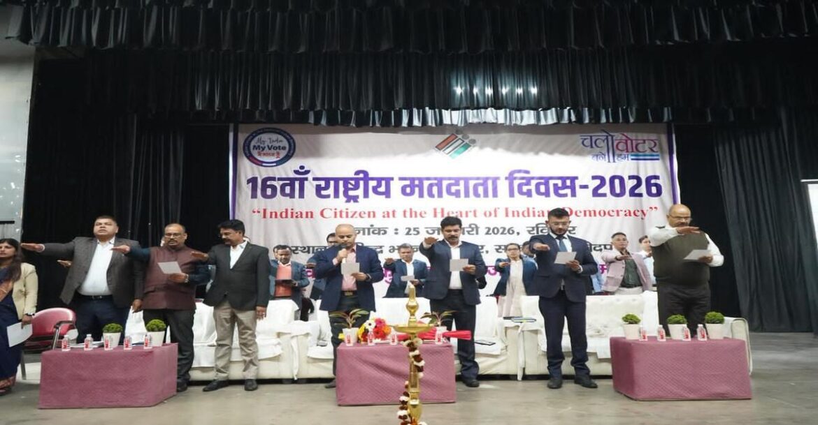 Ghatsila by-election officials and BLOs being honoured on National Voters Day in Jamshedpur