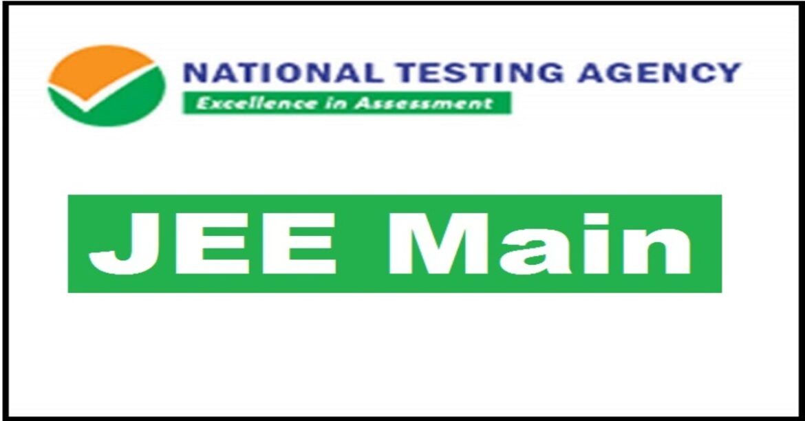JEE Main exam admit card and identity verification through QR code scanning