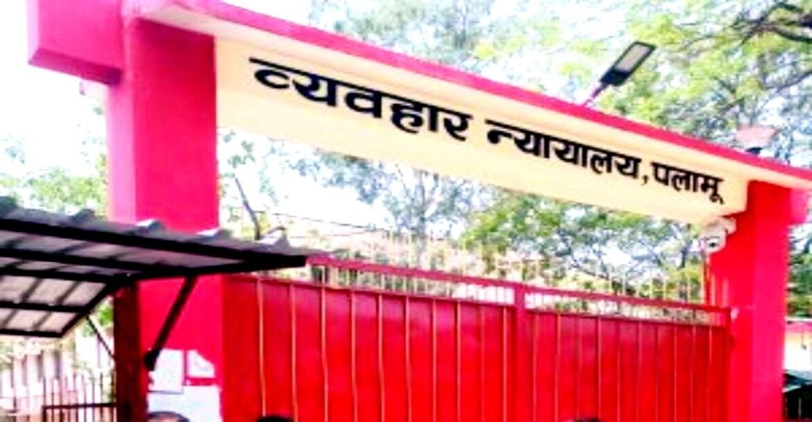 Palamu court sentencing ganja smugglers to 18 years imprisonment