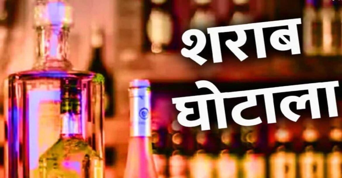 wine scam jharkhand