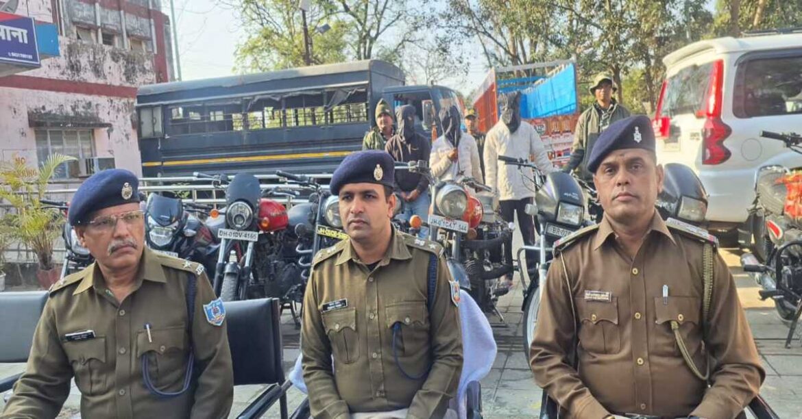 RANCHI: जगरनाथपुर पुलिस ने बाइक चोरी गिरोह का खुलासा कर तीन आरोपितों को गिरफ्तार किया। फर्जी कागजात के साथ आठ चोरी की मोटरसाइकिल बरामद।