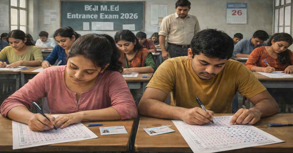 B.Ed, M.Ed, and B.P.Ed प्रवेश परीक्षा