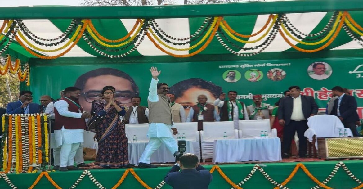 Hemant Soren Koderma : कोडरमा में मुख्यमंत्री हेमंत सोरेन ने भरी हुंकार, चतरा में किया अंबेडकर विश्वविद्यालय बनाने का ऐलान