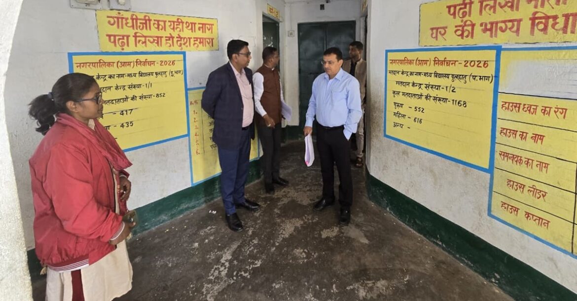 Chaibasa Municipal Election Polling Centre Inspection