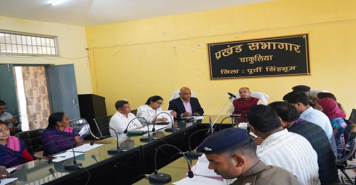 Chakulia Nagar Nikay Election preparation review by DC