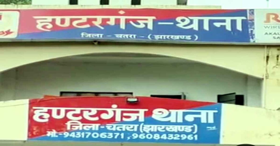 huntergang police station