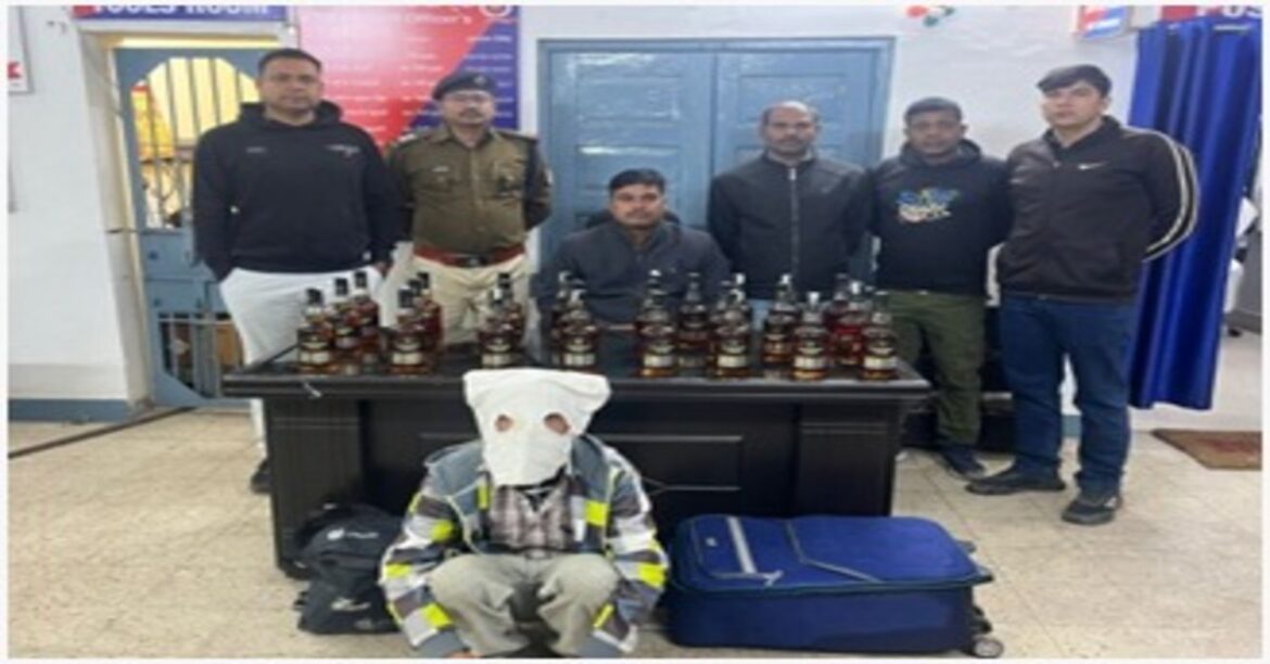 आरपीएफ ने हटिया से पकड़ा शराब