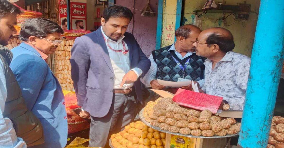 फूड सेफ्टी डिपार्टमेंट