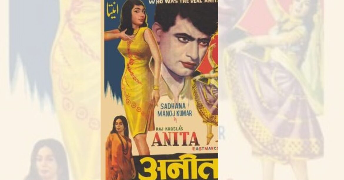 Jharkhand Bureaucracy