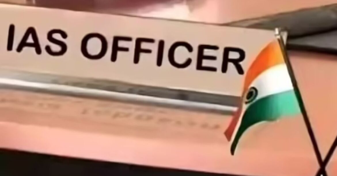 Jharkhand IAS Promotion 2024