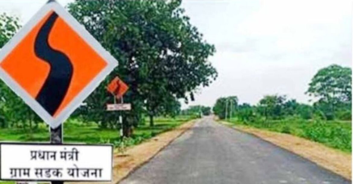 Jharkhand Rural Roads