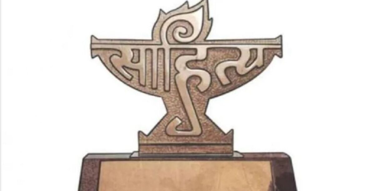 Jharkhand Sahitya Puraskar 2026