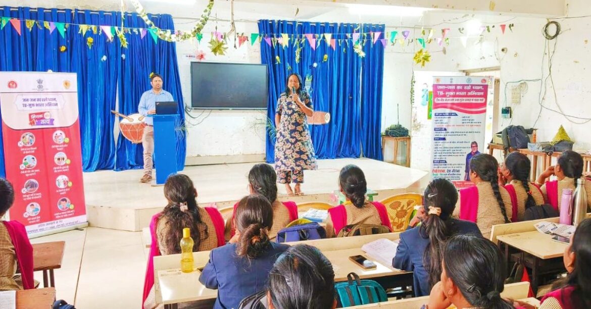 Mahila College Chaibasa B.Ed