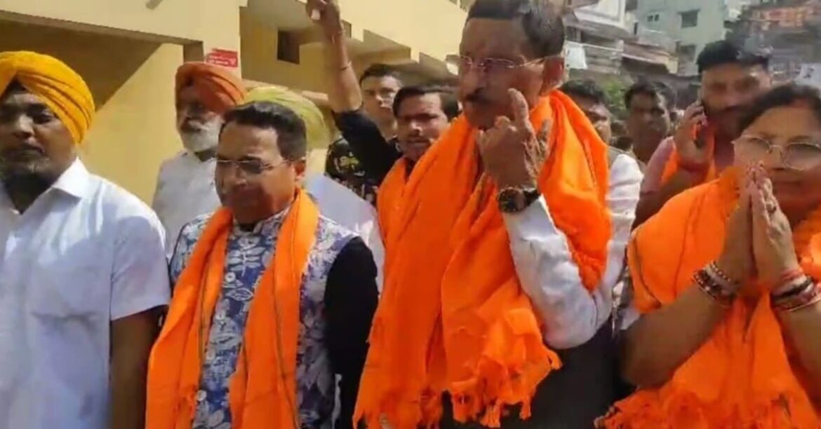 Mango Nagar Nigam Election