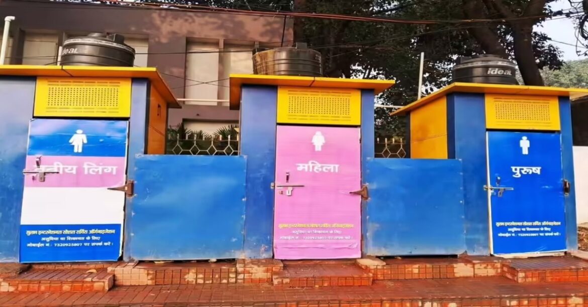 PUBLIC TOILET RANCHI