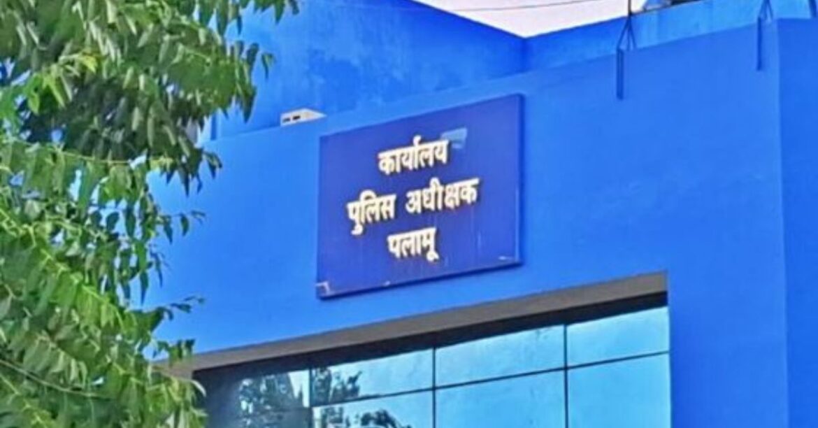 Palamu Police Action