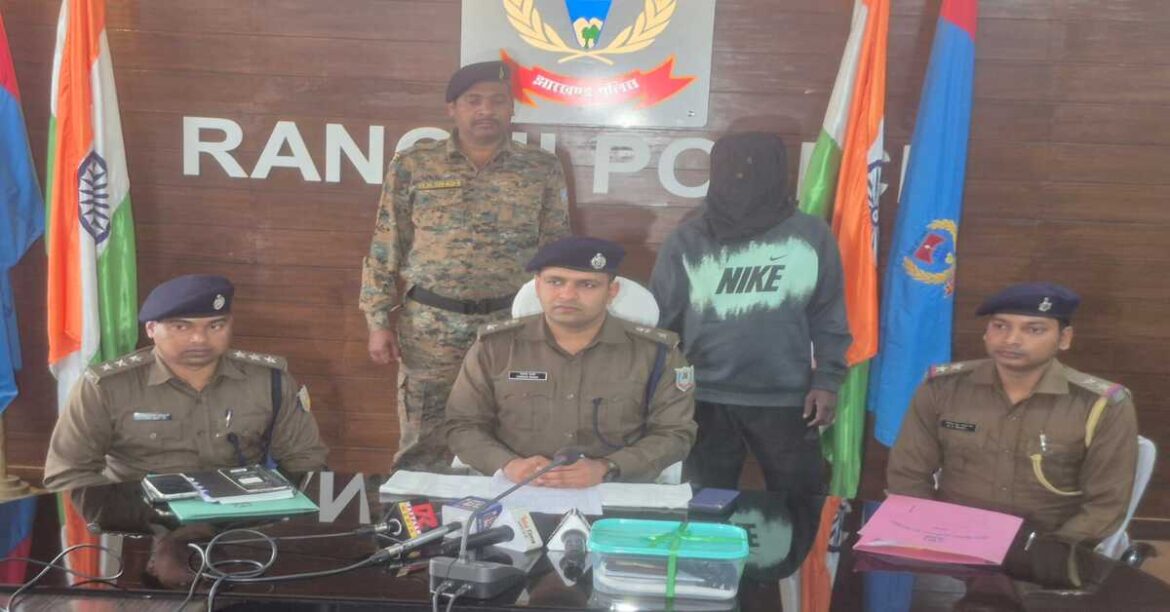 RANCHI POLICE