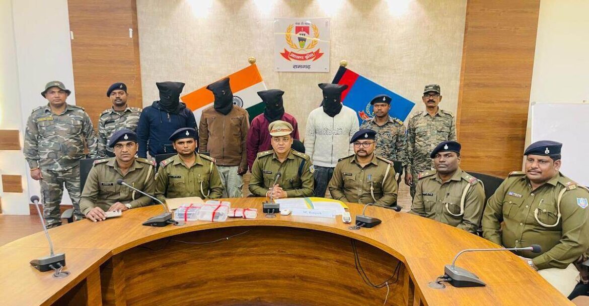 Ramgarh Jewelry Robbery Case Police Arrest Four Criminals