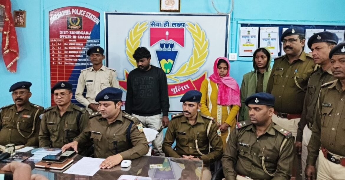 Sahibganj Crime