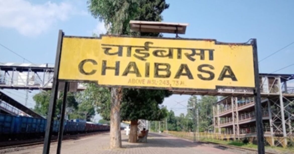chaibasa news