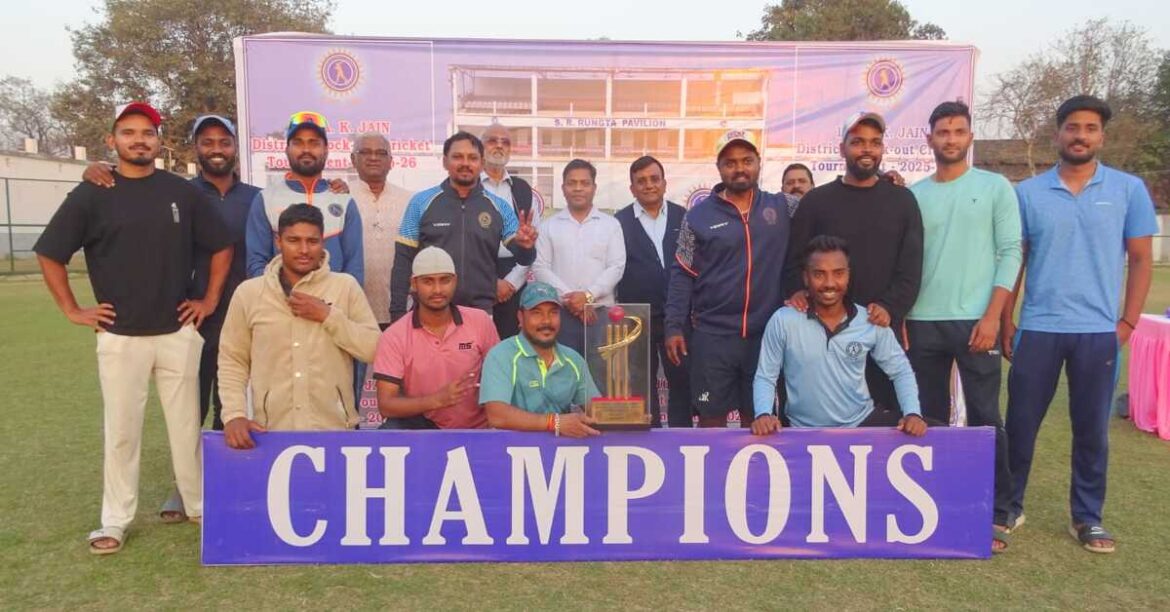 MCC team celebrating victory after winning Ashok Kumar Jain District Knockout Cricket Tournament in Chaibasa