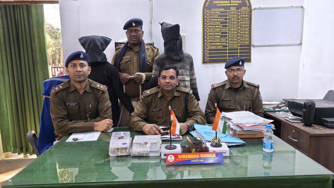 jamshedpur crime news today