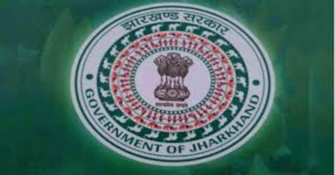 Jharkhand Administrative Service