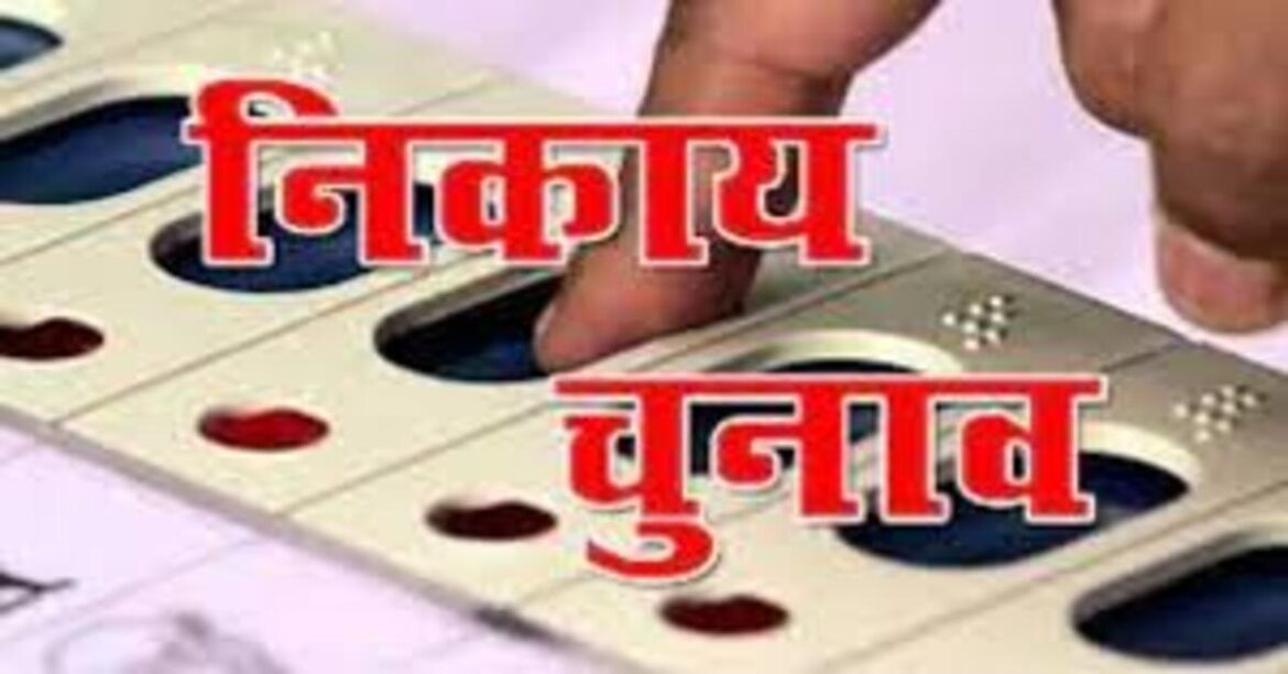 Chakradharpur Nagar Nikay Election