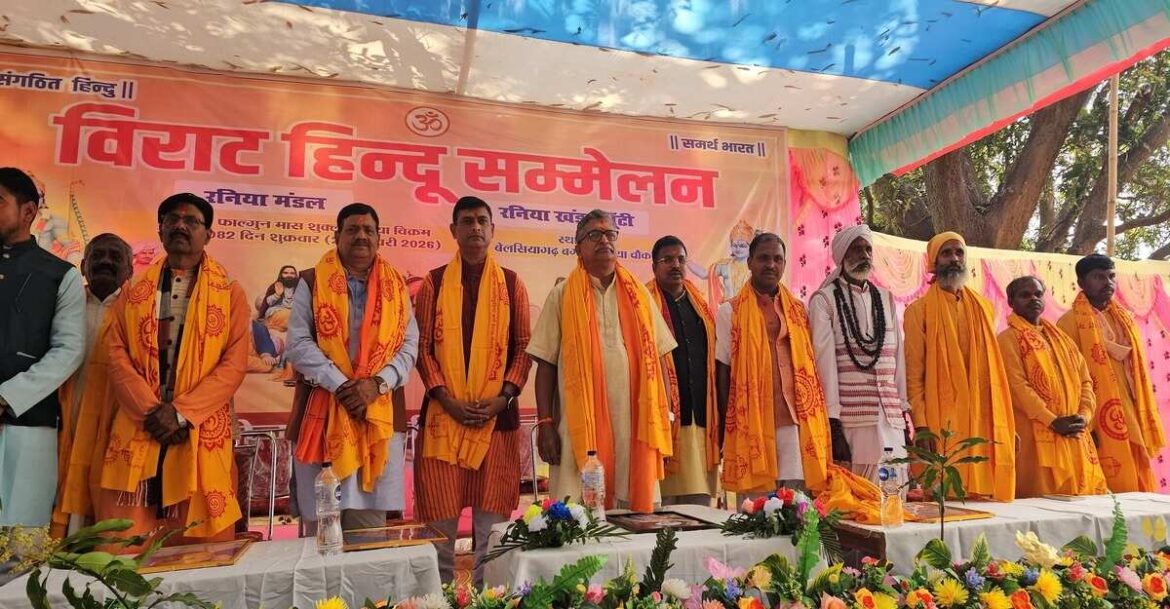 Milind Parande addresses the Virat Hindu Sammelan in Khunti, speaking on tribal reservation issues