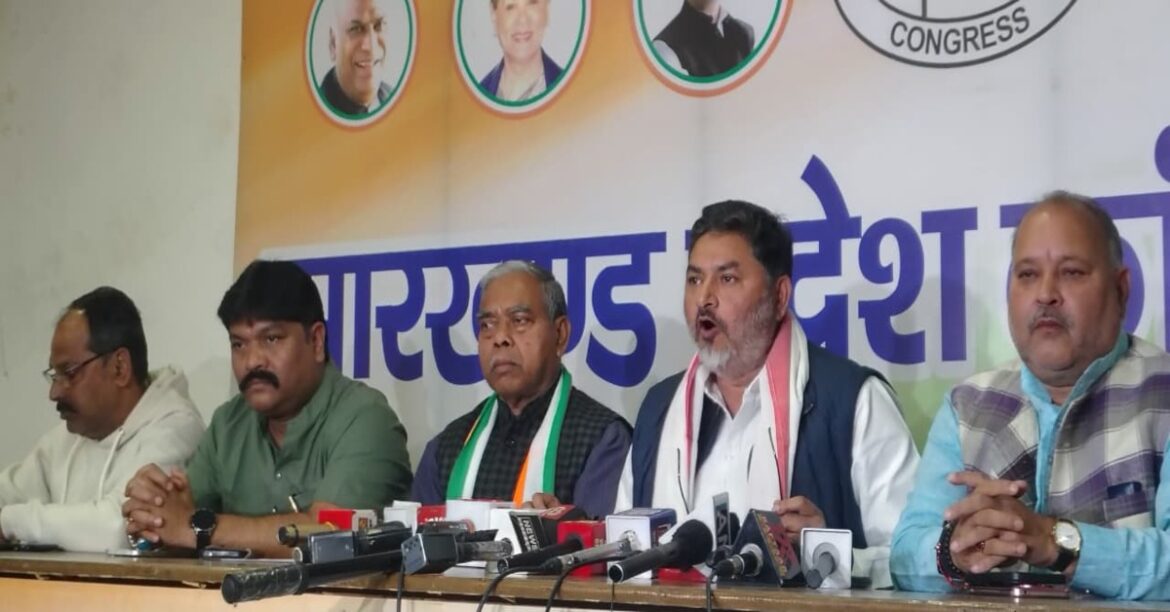 RANCHI: कांग्रेस ने मोदी सरकार की अमेरिकी ट्रेड डील पर सवाल उठाए, किसानों और छोटे उद्योगों के हितों की रक्षा न होने की चिंता जताई।