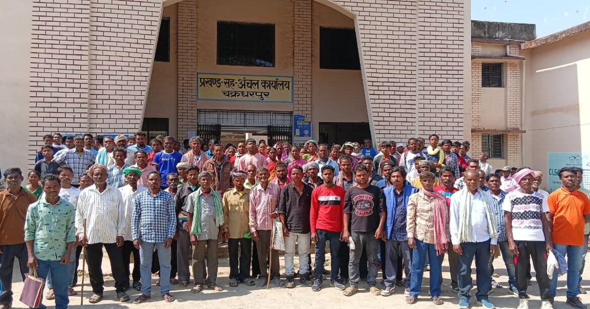 चक्रधरपुर