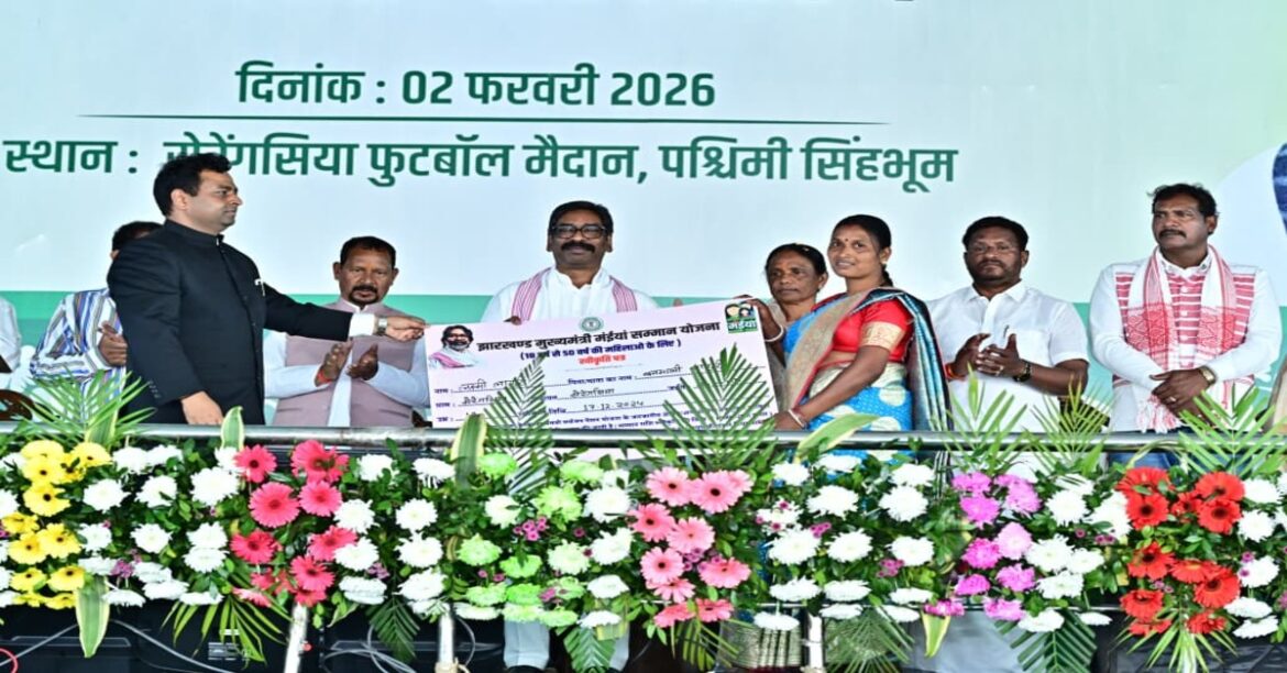 सेरेंगसिया शहीद दिवस पर मुख्यमंत्री हेमंत सोरेन ने विकास, रोजगार, आदिवासी अधिकार, महिला सशक्तिकरण और 1479 नियुक्तियों की घोषणा की।