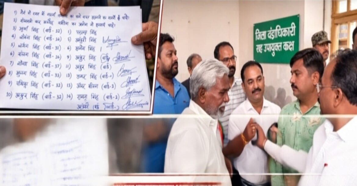 Adityapur Deputy Mayor Election Dispute
