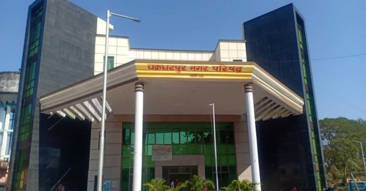 पश्चिमी सिंहभूम के चक्रधरपुर नगर परिषद के नवगठित बोर्ड की पहली शिष्टाचार बैठक सोमवार को अध्यक्ष सन्नी उरांव की अध्यक्षता में नगर परिषद कार्यालय में होगी।