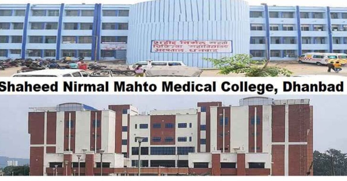 Dhanbad Medical College