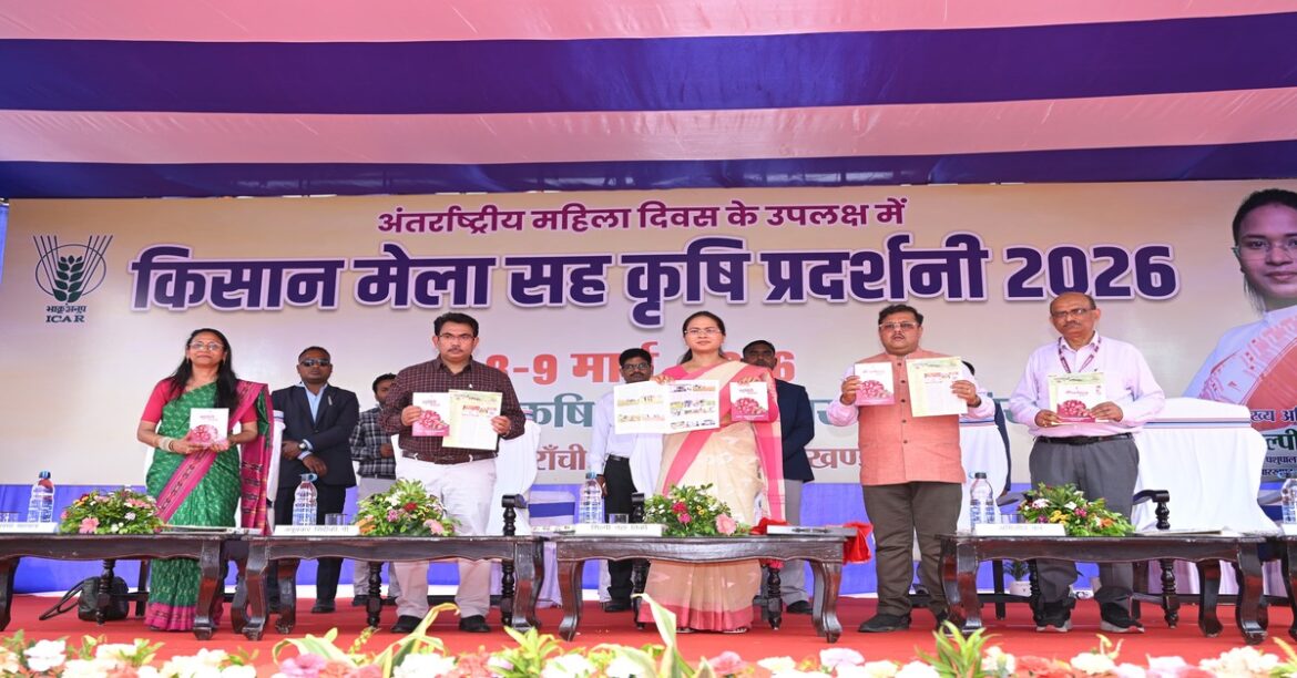 कृषि प्रदर्शनी का मंत्री ने किया उद्घाटन