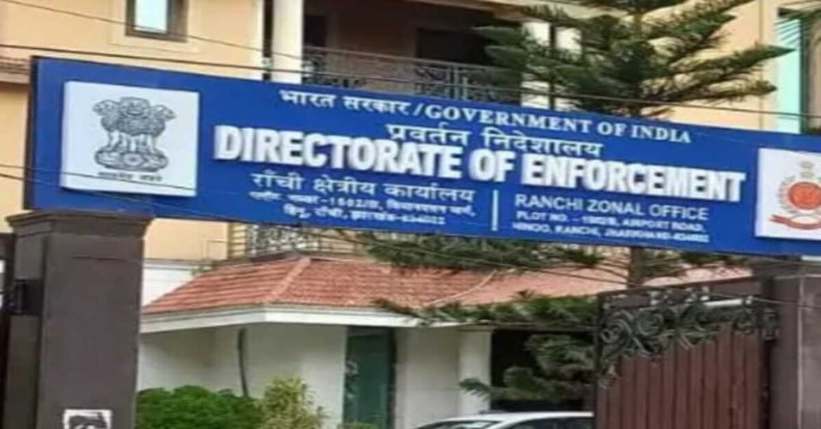 ईडी की पूछताछ