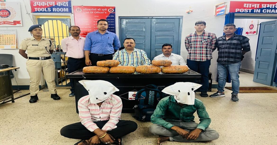 आरपीएफ ने हटिया से पकड़ा गांजा