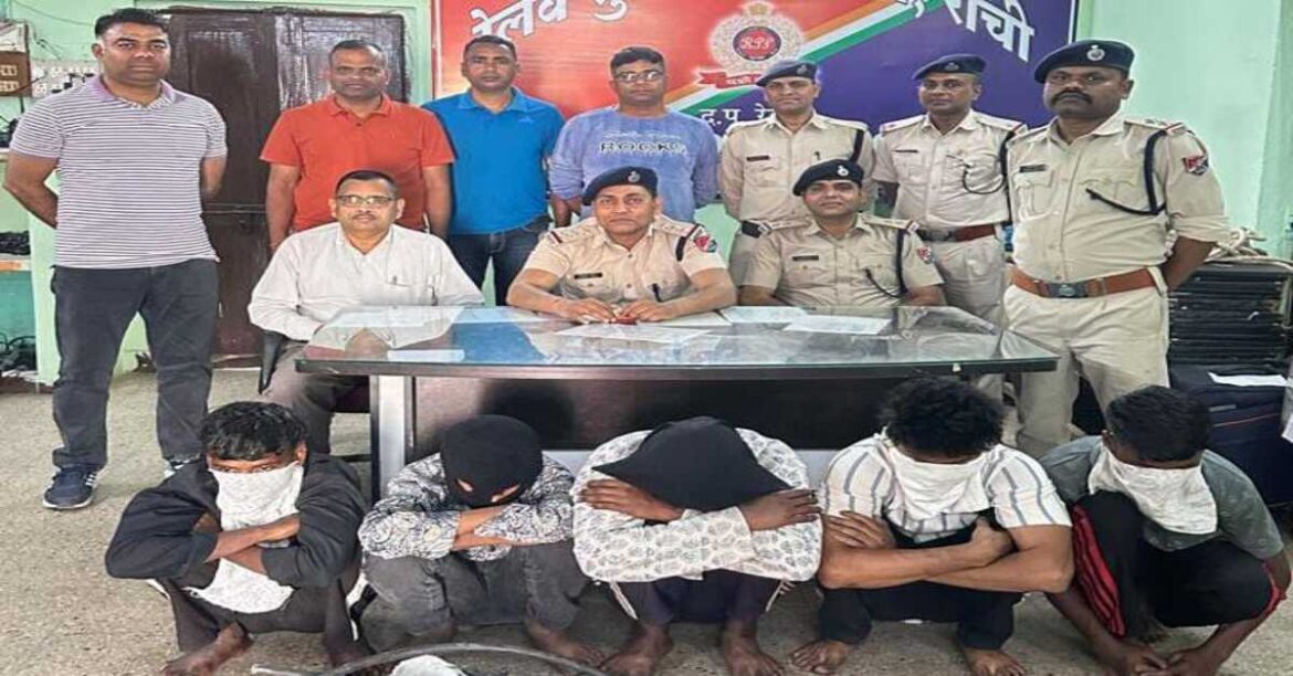 रेल संपति चोरी