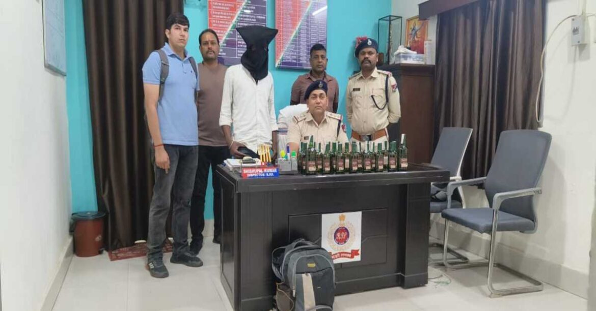 आरपीएफ ने पकड़ी अवैध शराब