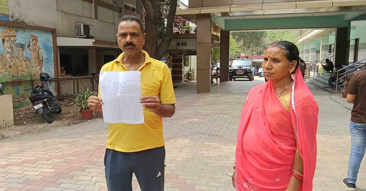 Jamshedpur Parsudih Attack on Shopkeeper