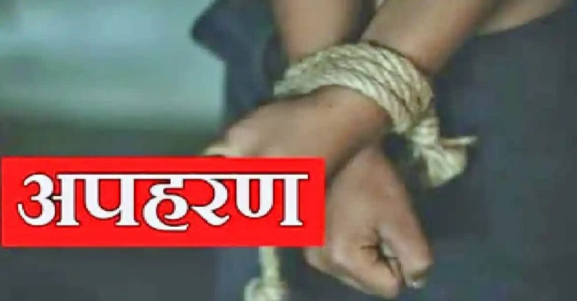 Jamshedpur kidnapping