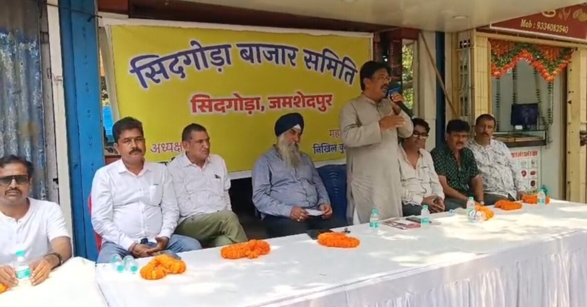 Jamshedpur market rent hike protest