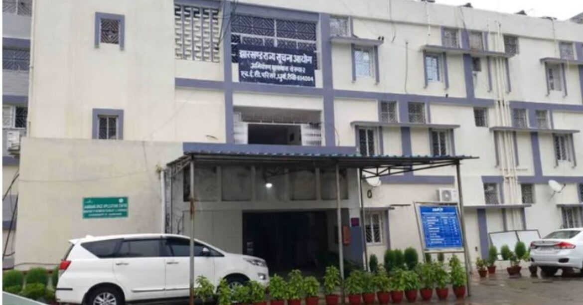 Jharkhand Information Commissioner Appointment