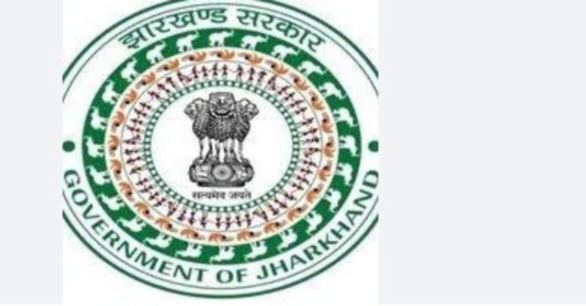Jharkhand Rural Works Department