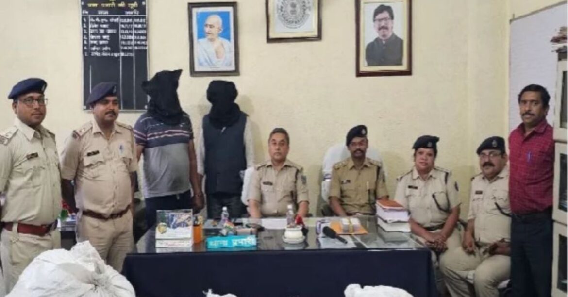 Lohardaga Ganja Seizure News