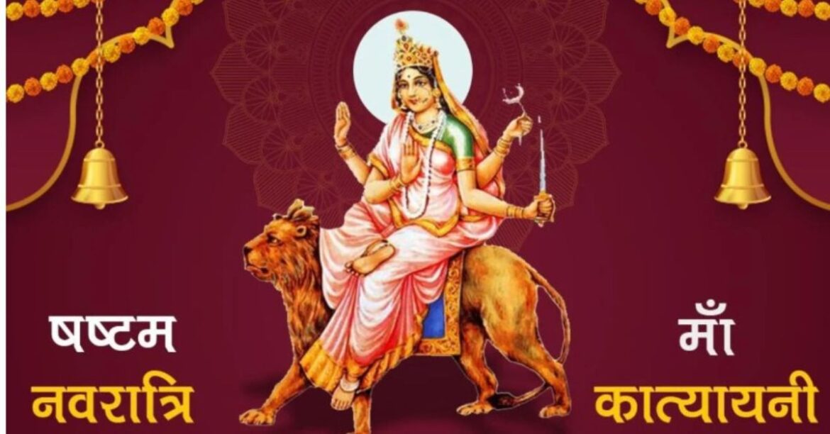 Navratri Day 6 2026